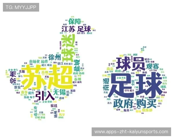 足球运动数据分析成为主流趋势,足球数据研究