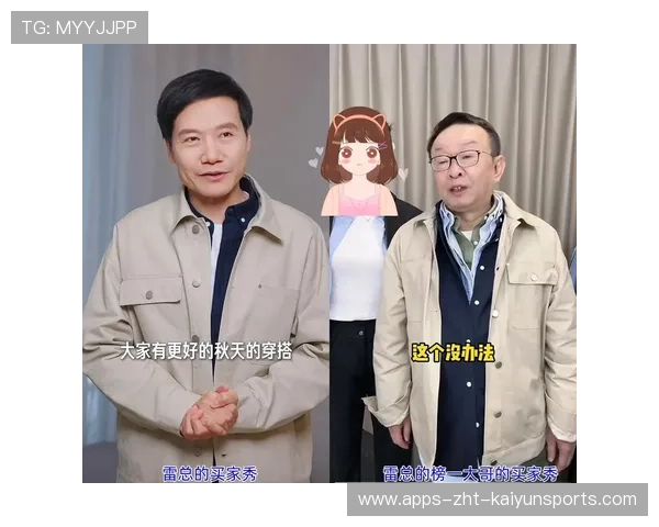 雷军“榜一大哥”陈年，十亿债务十年还清的坚持