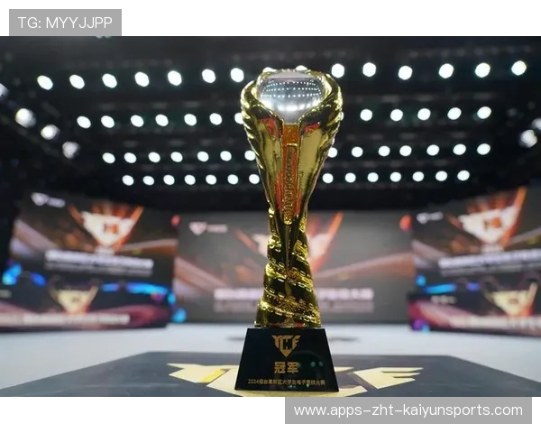 电竞赛事最震撼时刻